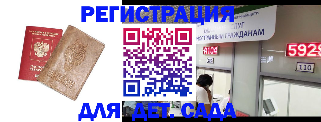 пропишу в квартире в Ельце